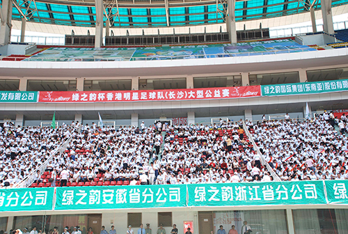 k8凯发一触即发杯“善行2007三湘助学行”香港明星足球队（长沙）大型公益赛
