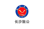 长沙致公丨【聚焦“两会”】长沙市人大代表胡国安：加快推动民营企业数字化转型 助力长沙打造全球研发中心城市